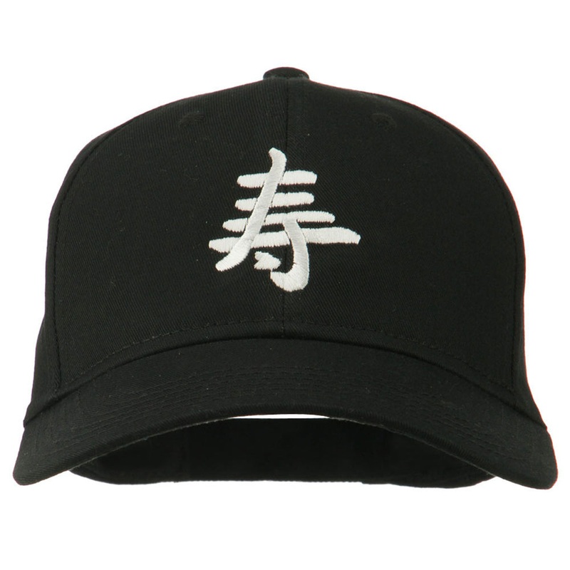 Japanese Chinese Happiness Embroidered Cap Black One Size