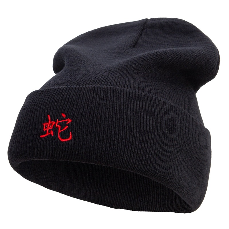 Chinese Snake Character Embroidered 12 Inch Long Knitted Beanie Black One Size