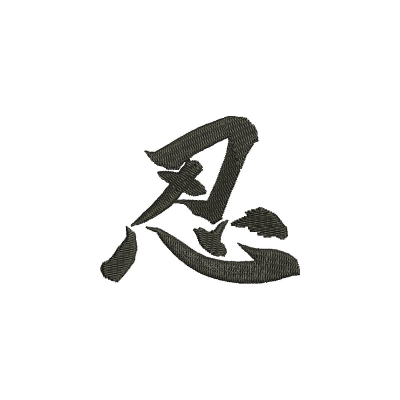 Chinese Character Patience Default Title One Size