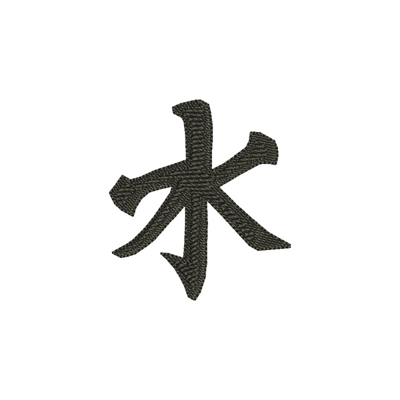 Chinese symbol for Water Default Title One Size