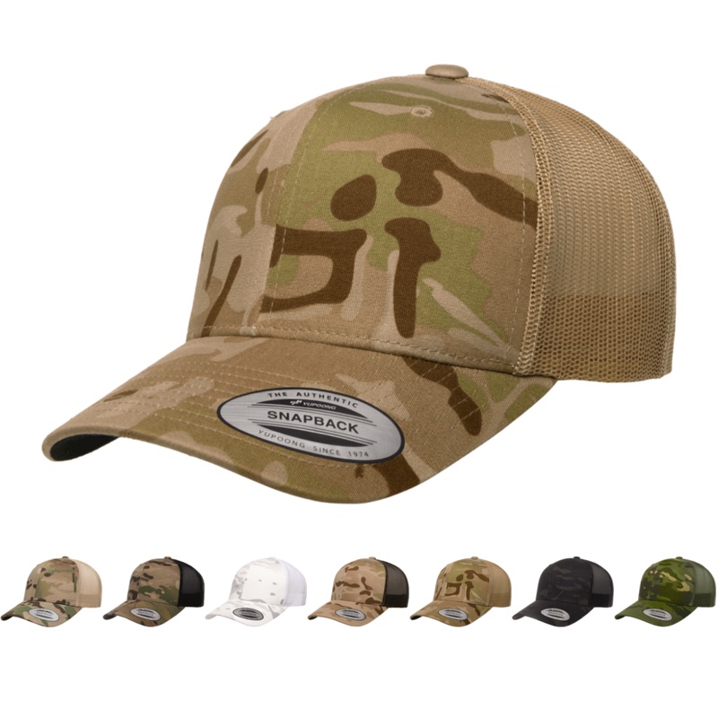Yupoong 6606MC MultiCam Camo Retro Trucker Hat, Baseball Cap with Mesh Back – YP Classics MultiCam Green/Black